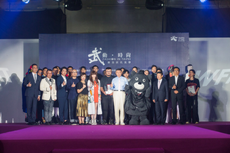 柯P也可以很Fashion 讓世界看見台灣的時尚能量