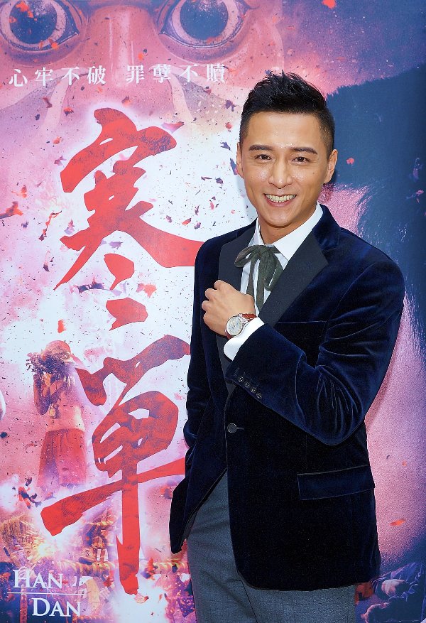 鄭人碩配戴TITONI瑞士梅花錶 出席《寒單》首映記者會 