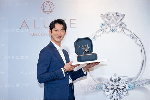 吳慷仁攜手ALUXE亞立詩  打造話題搶購婚戒