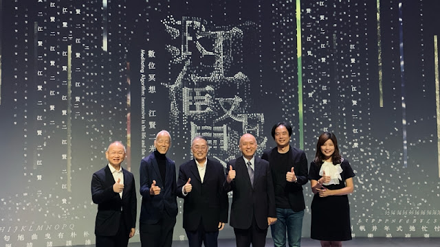 科文双融X江賢二《RE：江賢二》數位冥想．江賢二光影沈浸展正式啟售