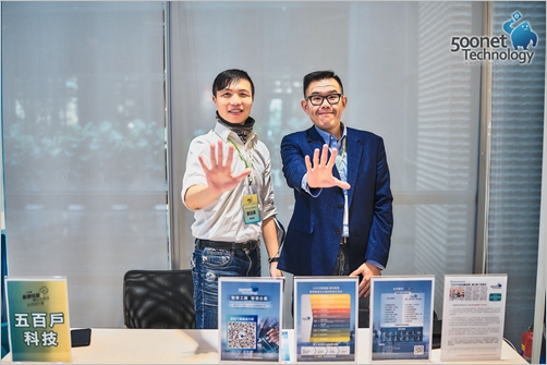 「五百戶科技展翅高飛」 開啟年度擴大徵才！共創未來之旅