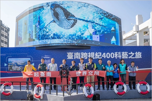 【有影】裸視3D好「鯨」奇！台南跨視紀400科藝之旅 黃偉哲1秒穿越變古人