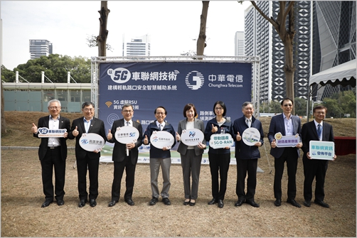 中華電信車聯網攜手5G網路切片 打造高雄輕軌路口安全智慧輔助系統新紀元