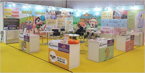 台北影音公會率領台灣IP進軍「2024年國際授權及衍生品展」