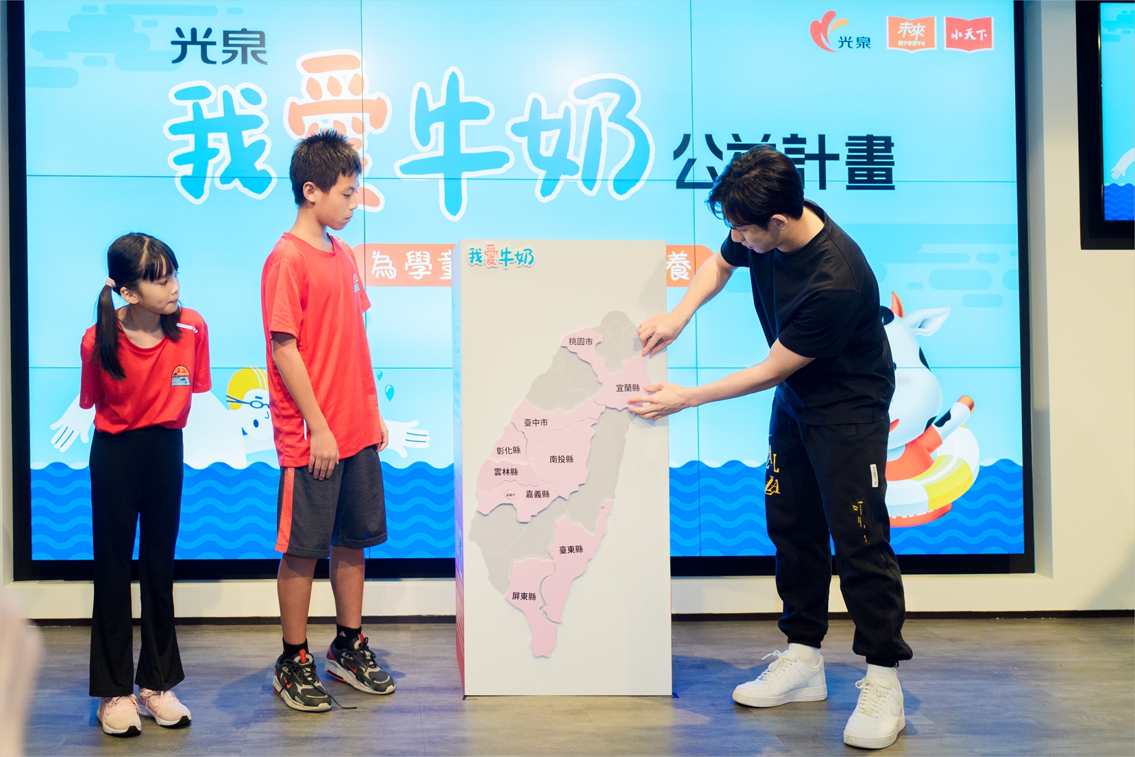 光泉熱心公益！六年來持續支援孩童營養　邀請王冠閎擔任公益大使