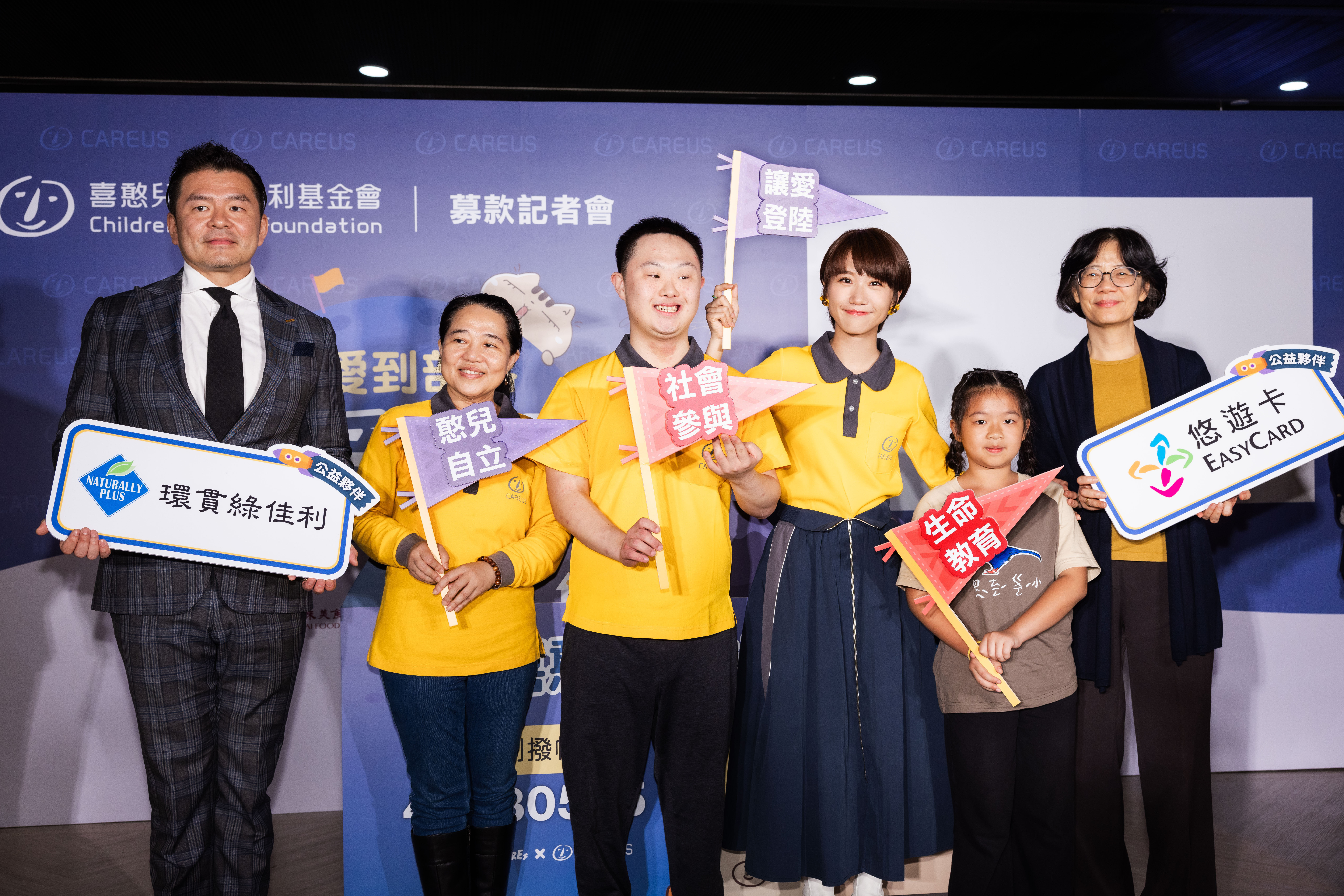 公益大使LuLu領軍  號召募集十萬喜憨兒送愛餐盒 