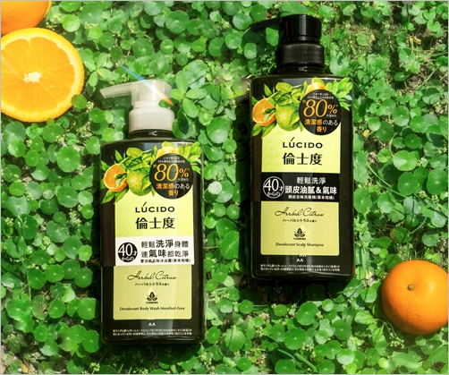 日本熟男保養品牌LÚCIDO倫士度，給40更好的詮釋！