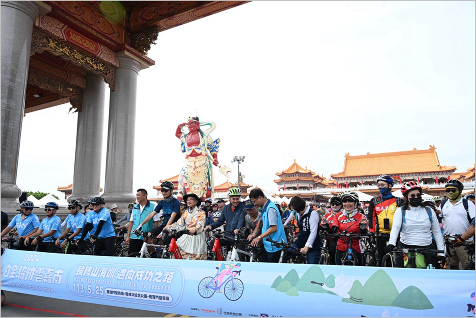 雲管處與鹿耳門聖母廟攜手慶台南400！創意COSPLAY與自行車活動齊聚