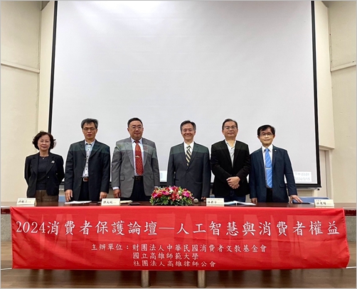 「消基會公益音樂會」 劉廷揚高歌 簡文秀相挺