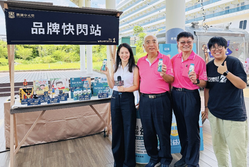  2025乙巳鷄籠中元祭登場   益富營養加持「超給力」