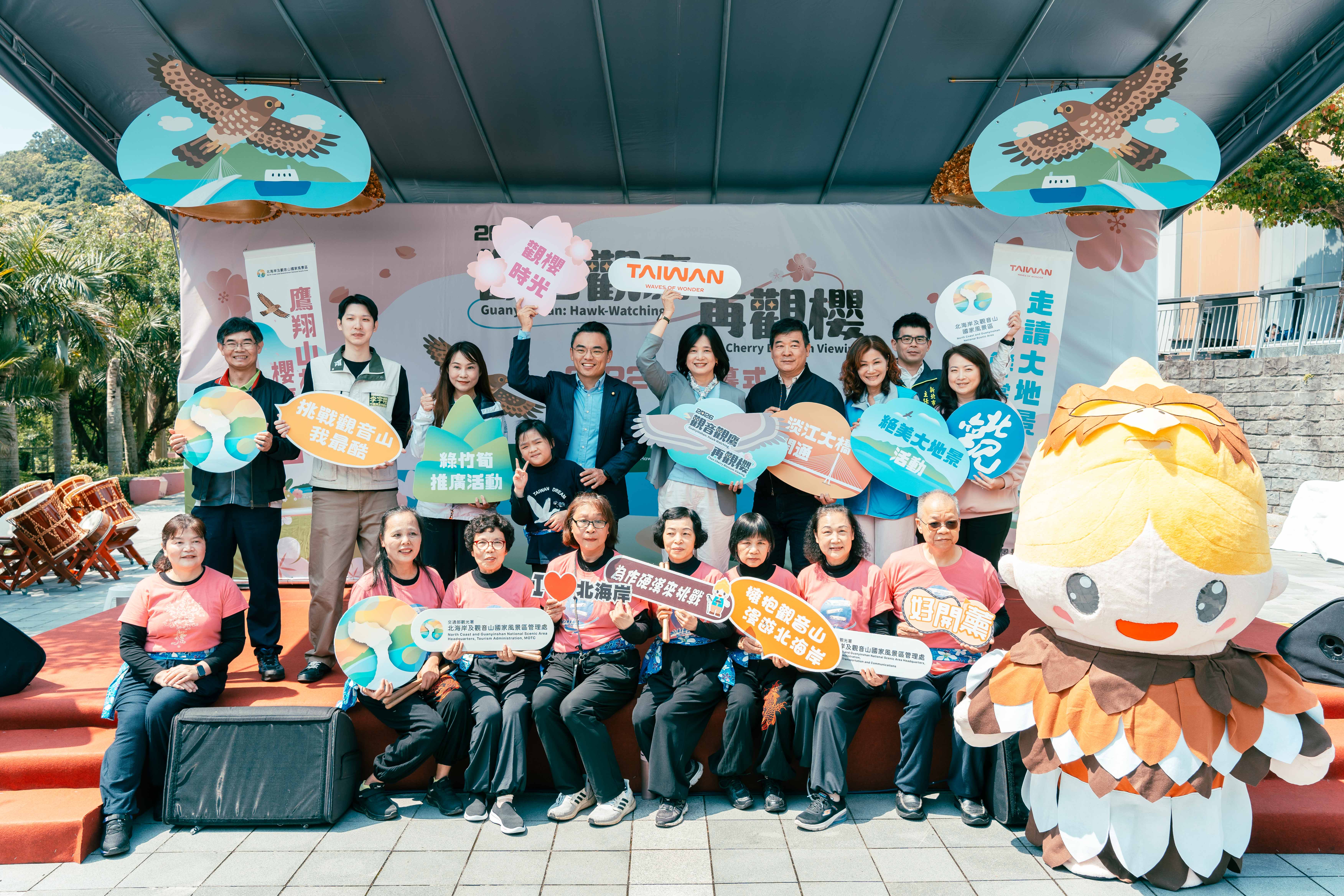 春賞鷹櫻揭序幕　觀音山四季生態旅遊品牌正式啟動